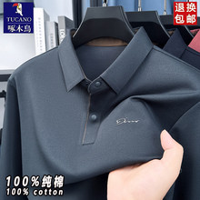 ��ľ�B�L����ʿt�������¿�ߙn��ɫpolo�������w���������T