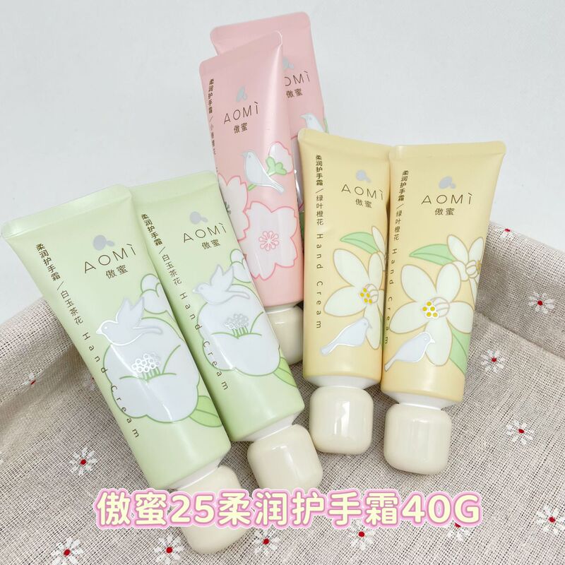 傲蜜护手霜嫩肤秋冬季不油腻补水保湿滋润久留香一件代发批发|undefined