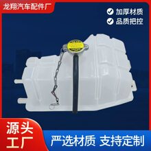厂家生产 膨胀水箱25430-3E201 3E301索兰托
