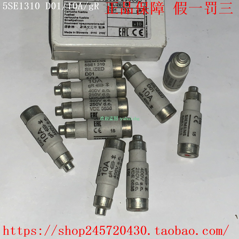5SE1310  5SE1316  快速熔断器 D01、gR、400Vac
