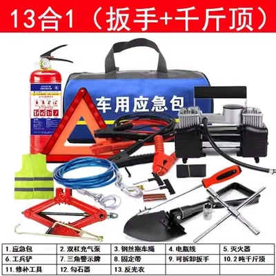 Kit Car Fire Extinguisher Self-driving, Kempinq və səyahət - 13-in-one-wrench-jack-version