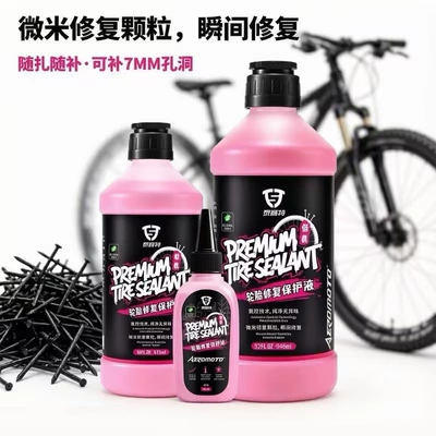Bikes, Quick Self-Repair Fluid, Kempinq və səyahət