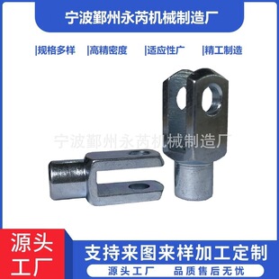 U-Shaped Fork Y-Shaped Fork Fork Hydraulic Joint Din 71752 Fish-Eye Joint Gas Spring Joint Ningbo