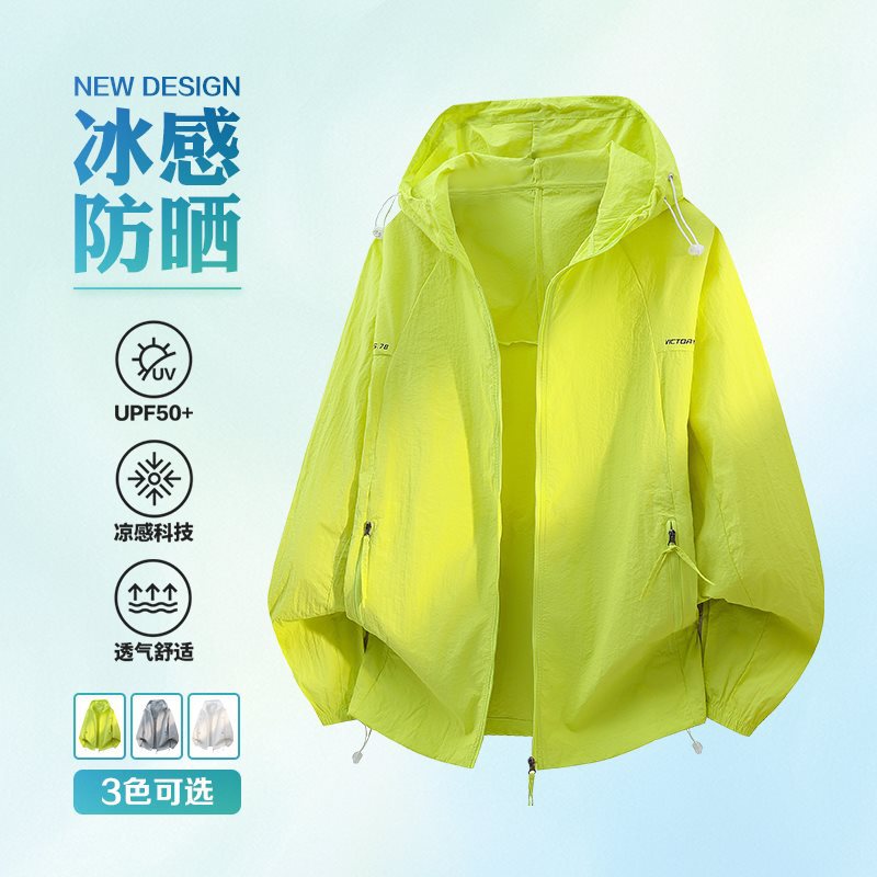New summer hooded sun protection shirt for men, outdoor lightweight breathable UV protection, standard design, printable, logo-friendly, suitable for Douyin (TikTok) promotions.