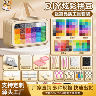 �ӹ�����mardȫɫϵƴ�����ϰ�ȫ���Ų��ں϶�2.6mm���bƴ������
