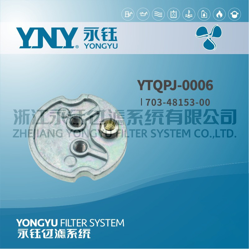 YTQPJ-0006