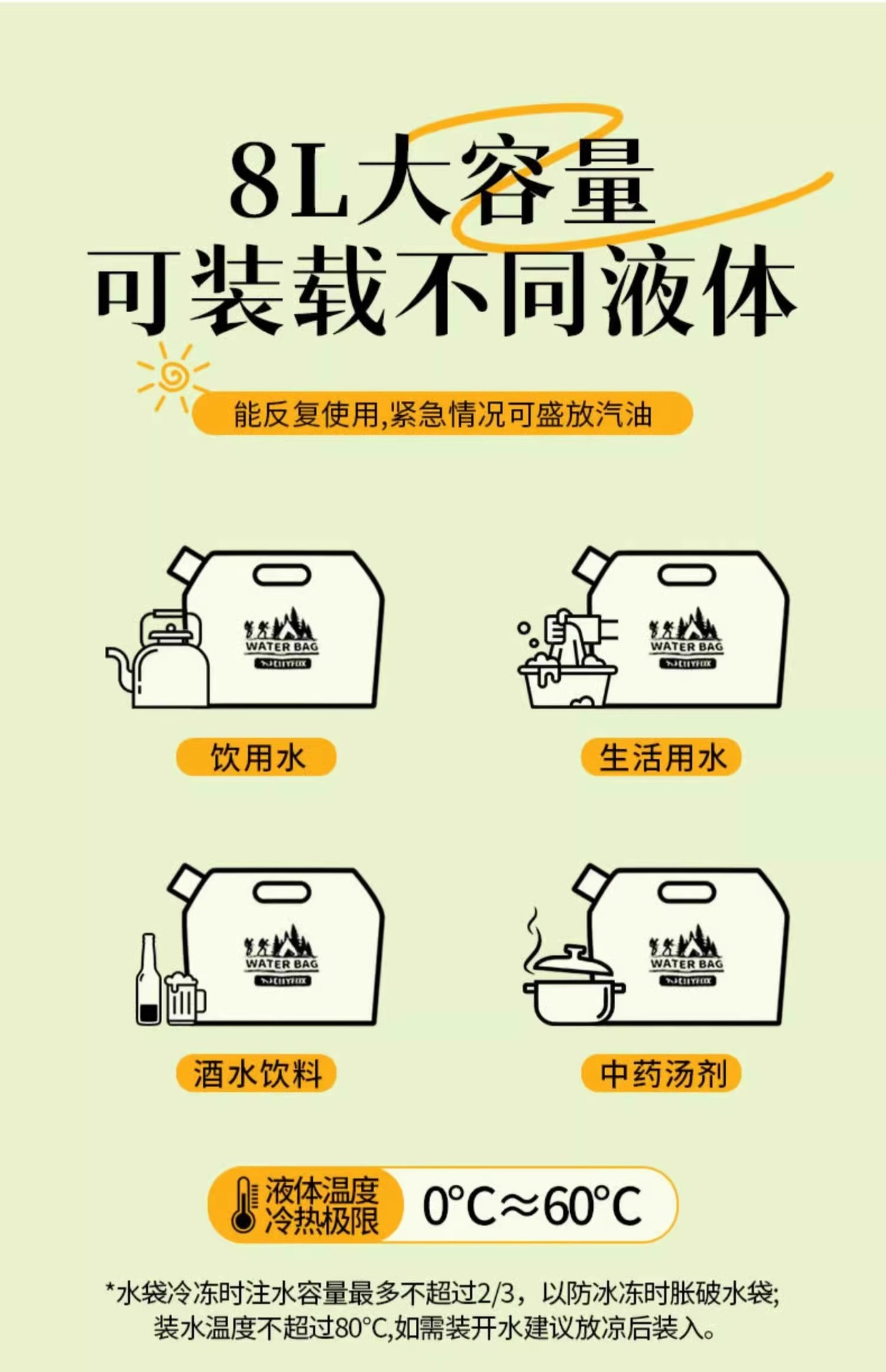 Outdoor portable 8L folding water bag for mountain climbing, tourism and camping, food-grade water storage bucket, large-capacity thickened water storage bag pic 24