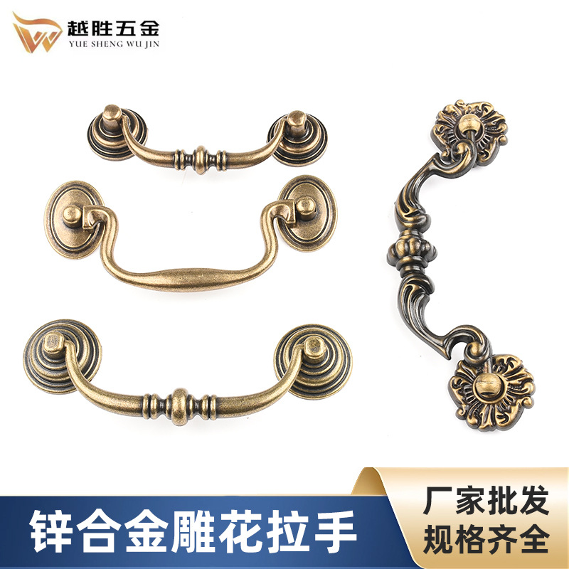 新中式家具床头柜拉手书桌字台抽屉小拉手酒柜鞋柜把手五金配件
