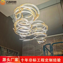 2025酒店大堂水晶飘带大吊灯定制设计宴会厅挑高不锈钢大型灯具