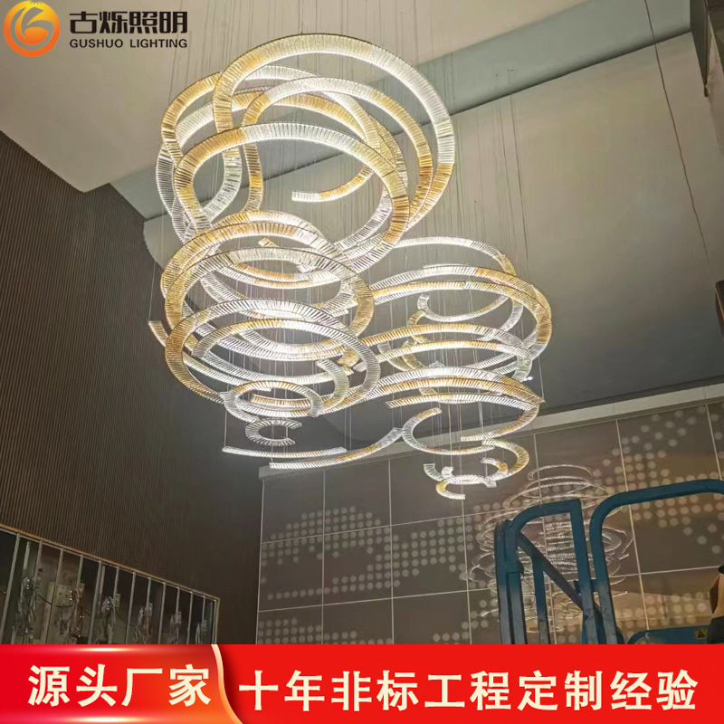 2025酒店大堂水晶飘带大吊灯定制设计宴会厅挑高不锈钢大型灯具