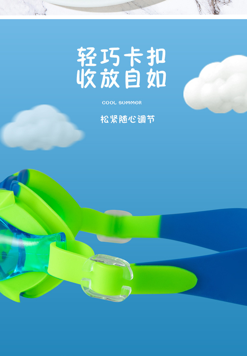 5儿童泳镜详情_09.jpg