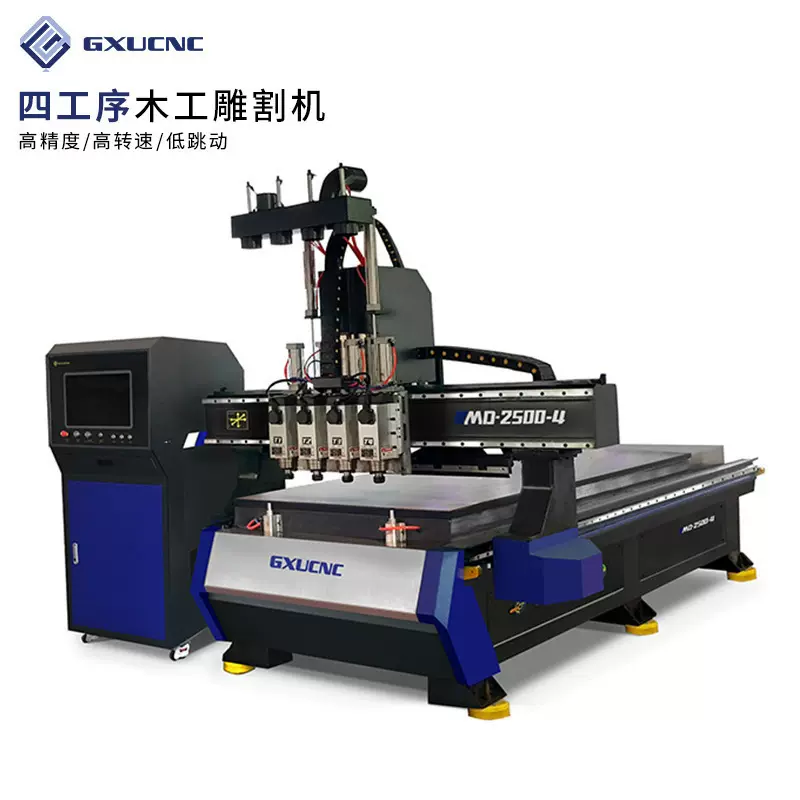 木工雕刻机四工序木料加工设备广旭木料浮雕高速 cnc雕刻机MD2500