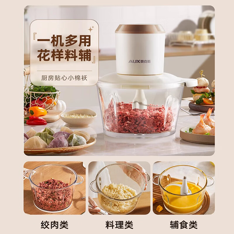 オックスウインチ家庭用電動砕肉機にんにく蓉をかき混ぜて唐辛子砕肉機餃子餡機を作る|undefined