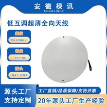 ��Ӎ 50W 350-2700MHz �ͻ��{����ȫ���쾀 �͸ߵ͜�