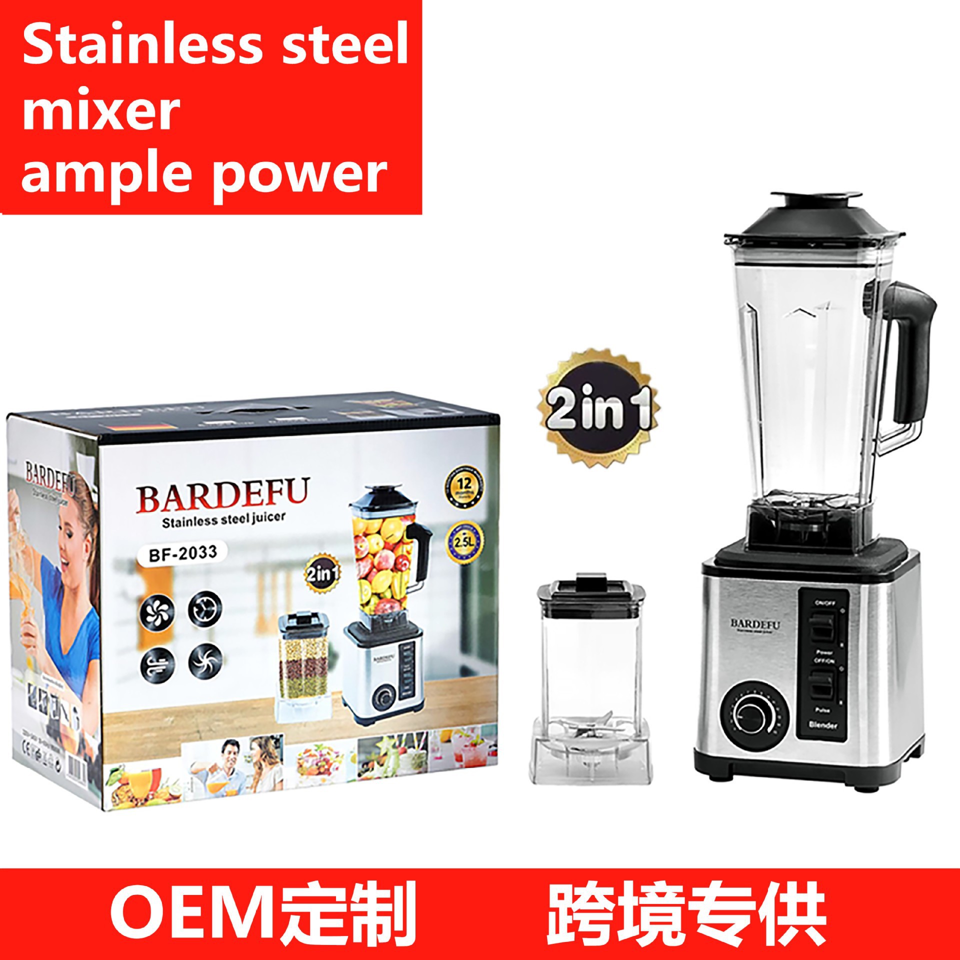 Foreign trade BLENDER stainless steel co...