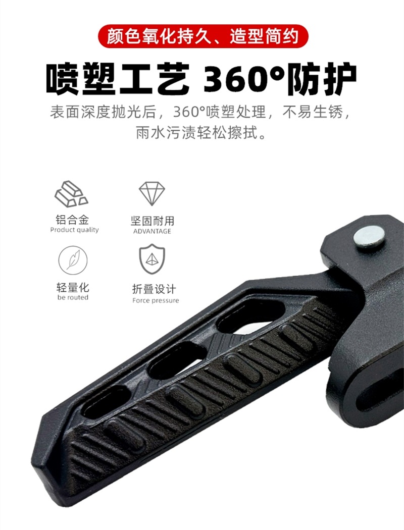 Electric Vehicle Foldableing Pedals Are Suitable for Mavericks Modified Umaxu3 Pedals Mqil/M3/U2/F400T Rear Footrests