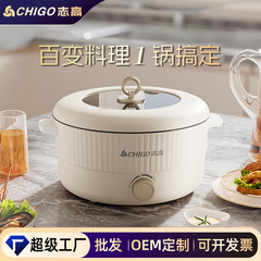 志高電気鍋家庭用5l ~ 6lアヒル鍋寮多機能一体電熱鍋電気煮鍋バッチ