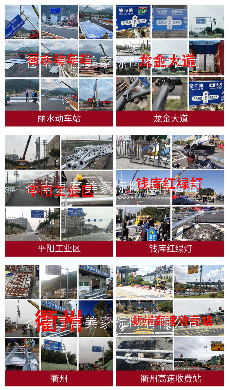 反光交通标志牌热镀锌F杆道路指示提示警告交通标识牌提示指路牌详情34