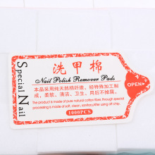 美甲工具清洁片洗甲棉洗甲巾软硬款不掉毛擦洗浮胶卸甲棉拖纸棉片