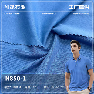 �\�]�ٸ���ز� 170g�\���ߏ��\������ �\�]��� T��polo������