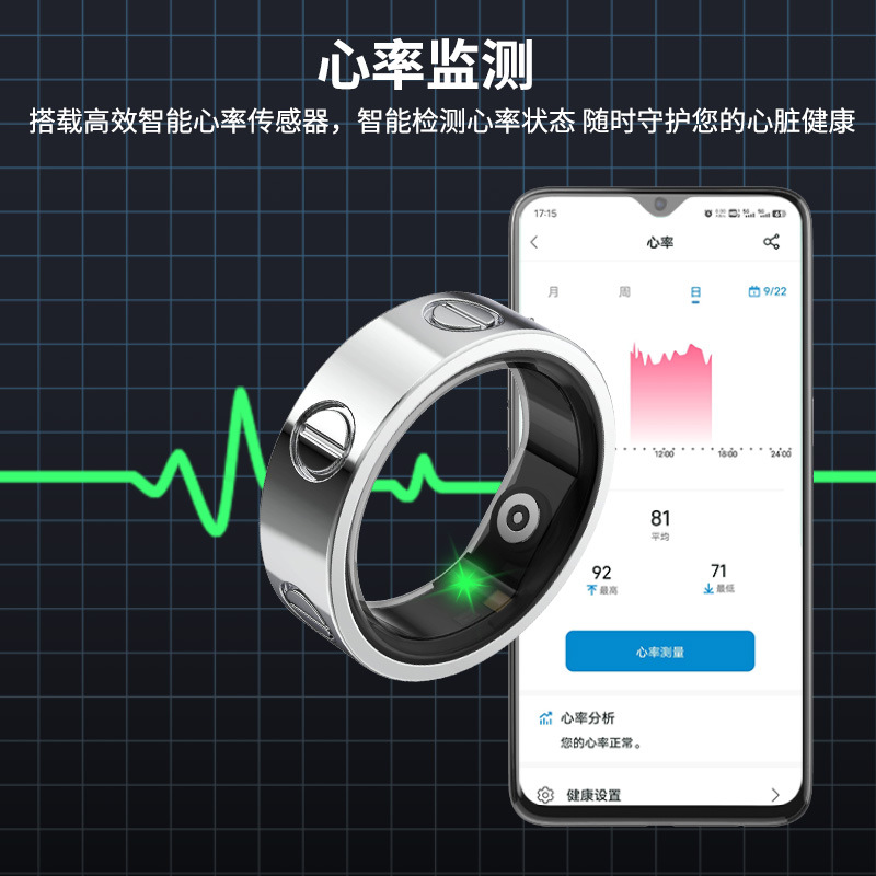 Nuevo anillo inteligente transfronterizo de monitoreo del sueño inteligente anillo inteligente frecuencia cardíaca presión arterial oxígeno en sangre anillo inteligente