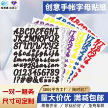 �羳26��ĸӢ���N����ˮ���ֲ�ɫdiy�֎�ˮ�����ⲻ���z�����˺�