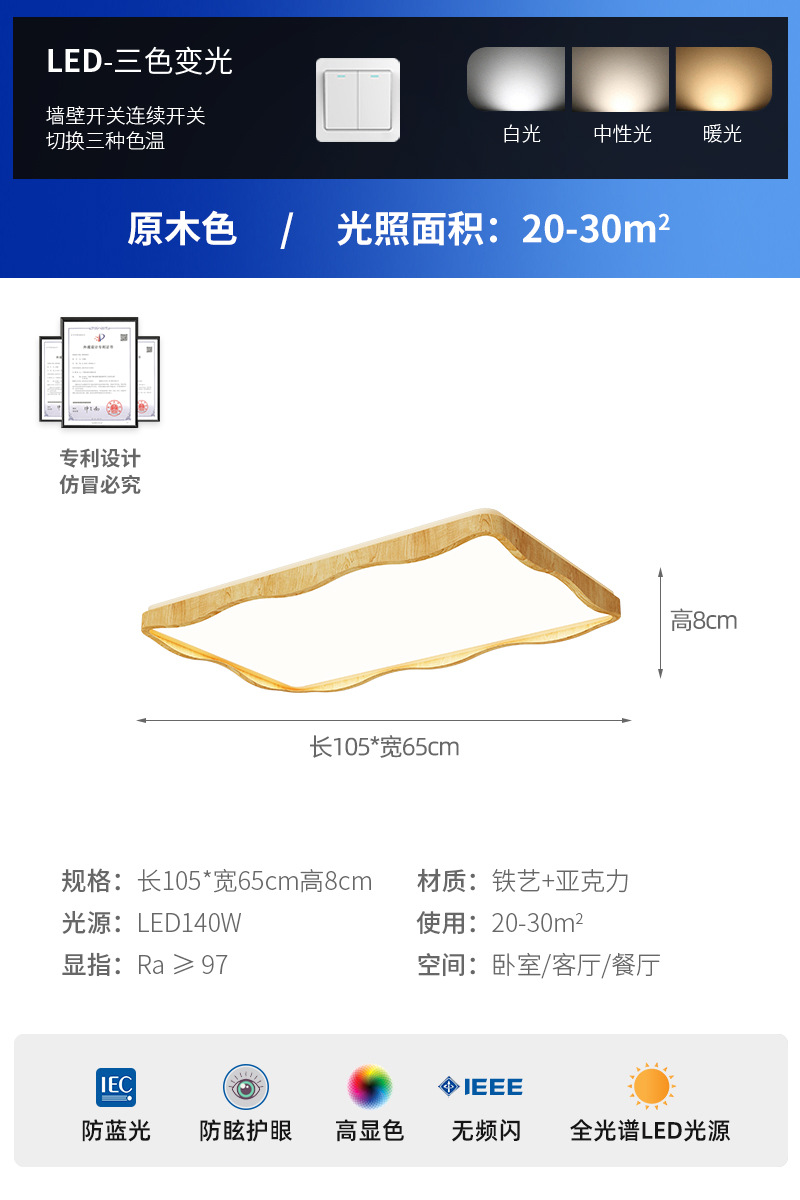 2025 nuevo estilo de espectro completo estilo crema retro sala de estar lámpara de techo estilo antiguo francés protección ocular creativa lámpara de sala de estar