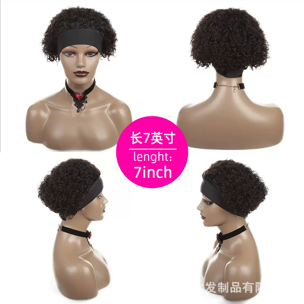 waterwave冰感发带头套自然黑色运动款假发7寸卷发短发真发真人