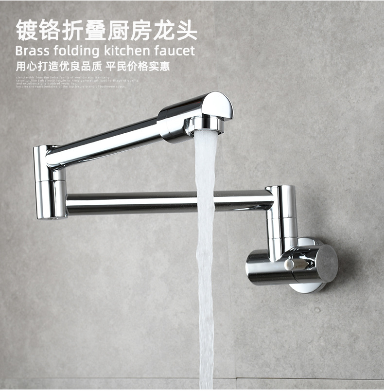 Copper-chrome-plated single-cooling kitchen faucet, universal rotating kitchen faucet, extendable extended folding faucet undefined
