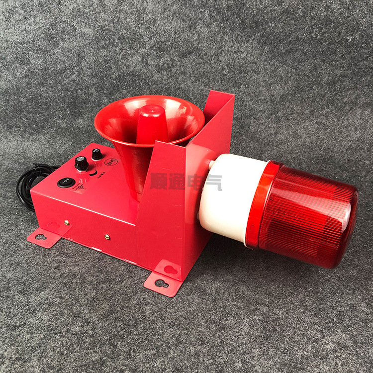 工业一体化声光报警器SG-8 STSG-07户外矿用船用高分贝警示灯喇叭
