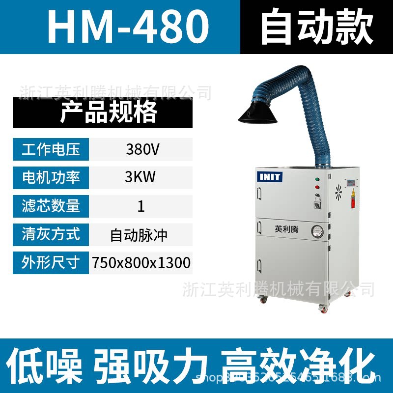 자동 펄스 용접 연기 3.0KW 단일 암
