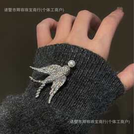 星燕轻旋捎来平安顺遂的祝愿7mm左右天然淡水珍珠高级感珍珠胸针