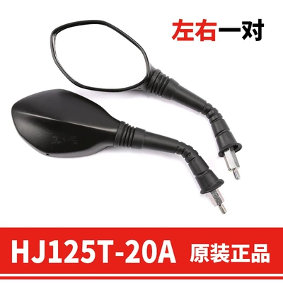 Motorcycle rearview mirror motorcycle VH125 EFI FI - 1-pair-of-left-and-right-rearview-mirrors-original-genuine-product