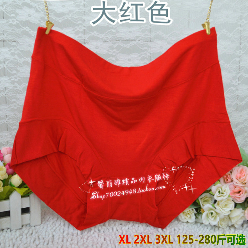 Add fertilizer extra large size modal women's underwear fat mm200 kg bamboo fiber high waist briefs wide leg edge