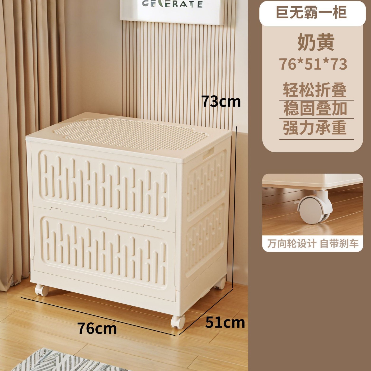크림 화이트 - 초대형 225L [플립형 디자인/접이식/이동식 바퀴 4개 포함]