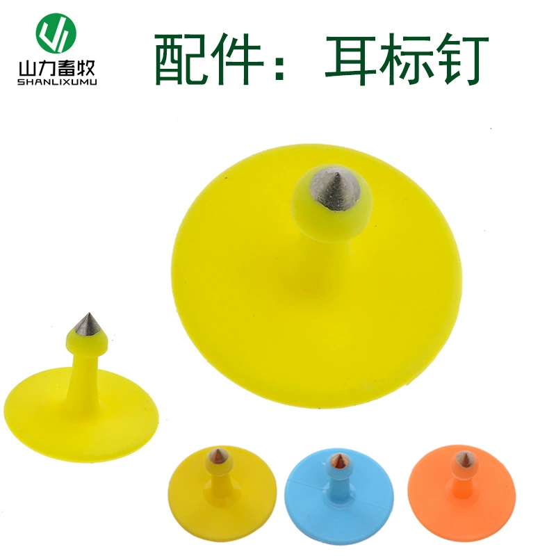 Ушная бирка гвоздь Ушная бирка аксессуары легкий гвоздь Свиное ухо бренд ногтей крупного рогатого скота уха бренд ногтей овечье ухо бренд ногтей