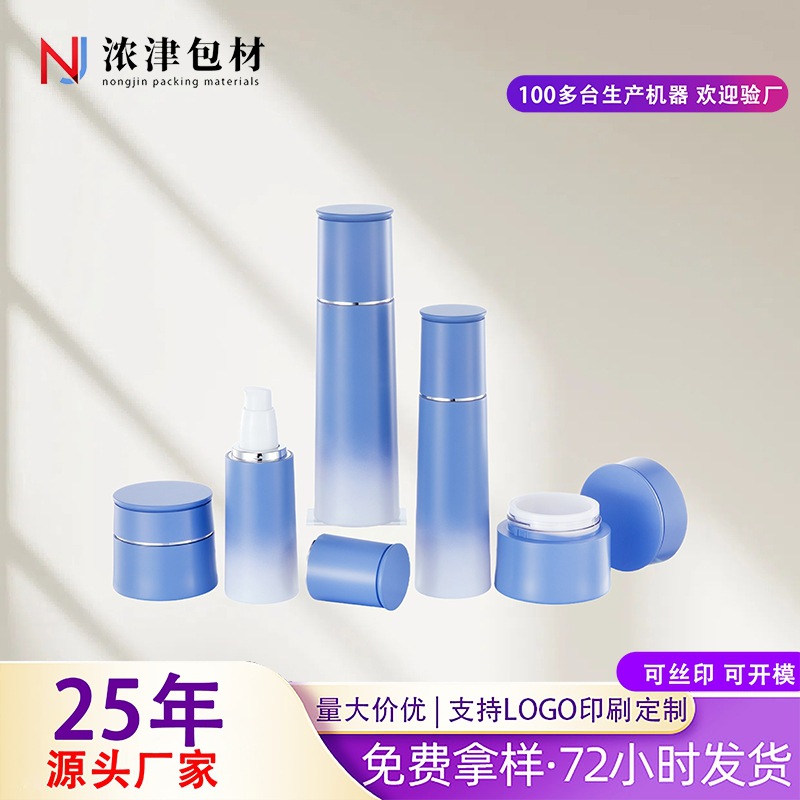 现货包材香水瓶现货卡口按压喷雾分装瓶按压式化妆品分装香水瓶子