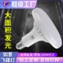 圆形高亮螺口照明球泡