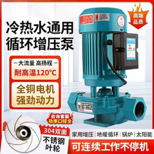 �͸ߜ�ȫ�~����ˮѭ�h�õ�ů�r�õι�������������ů��偠t�x�ı�