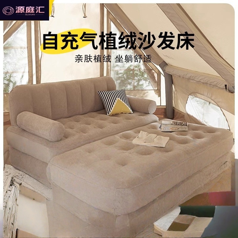 インフレータブルソファ屋外音楽祭キャンプ自動インフレータブルダブルテントエアマットレスレイジーソファポータブルベッド|undefined