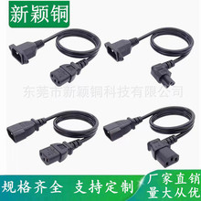 C13�DC14���^�Դ�� �ݽz�����L�����ؾ��Դ�� �����乫ĸ���^��