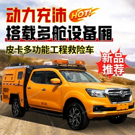 工程建筑机械;其他消防设备;其他工程机械