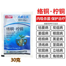 ��ͭ�簱ͭ���������ù�������ϸ�������簱ͭ�����ø�ҩɱ����