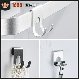 卫浴置物架;纸巾架;厨卫挂钩