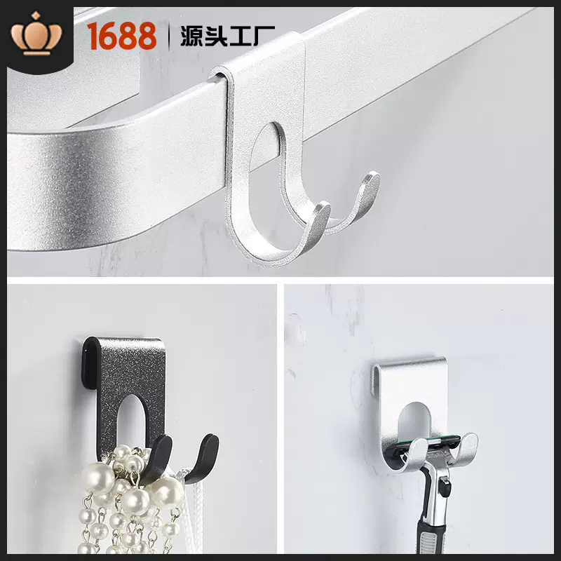 洁西特厨卫挂钩太空铝钩剃胡刀挂钩浴室倒挂式壁挂免打孔卫浴衣钩