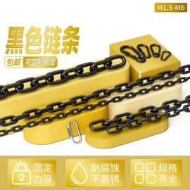 起重链条;交通安全标识;连接环
