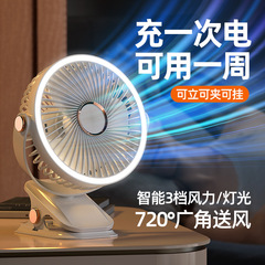 Mini USB Portable Charger Light Clip Fan Long-lasting Battery Student Dorm Silent Desktop Circulating Fan