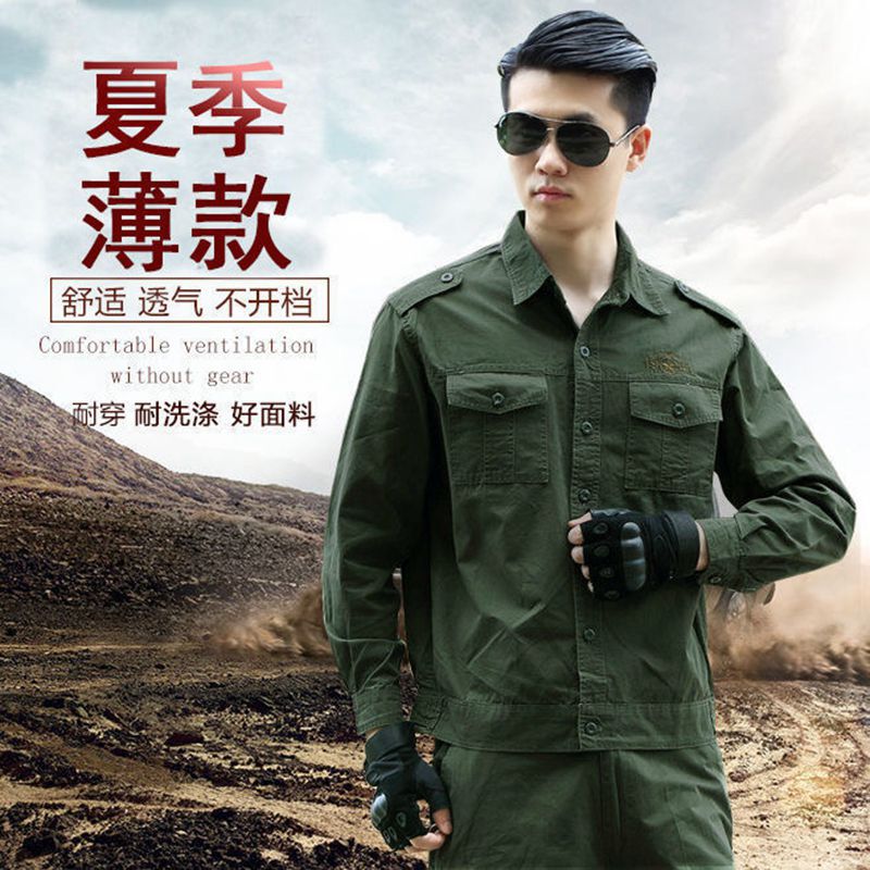 Work Clothes Set Men's Thin Summer Army Green Training Clothing Women's Camouflage Clothing Welder Wear-resistant Shirt Workwear Work Clothes Set Men's Thin Summer Army Green Training Clothing Women's Camouflage Clothing Welder Wear-resistant Shirt Workwear