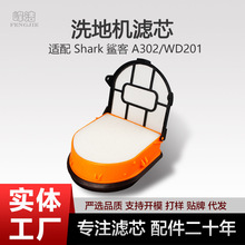 �������Shark���ϴ�ػ�A302 WD201 WD100 WD101 WD200��о���