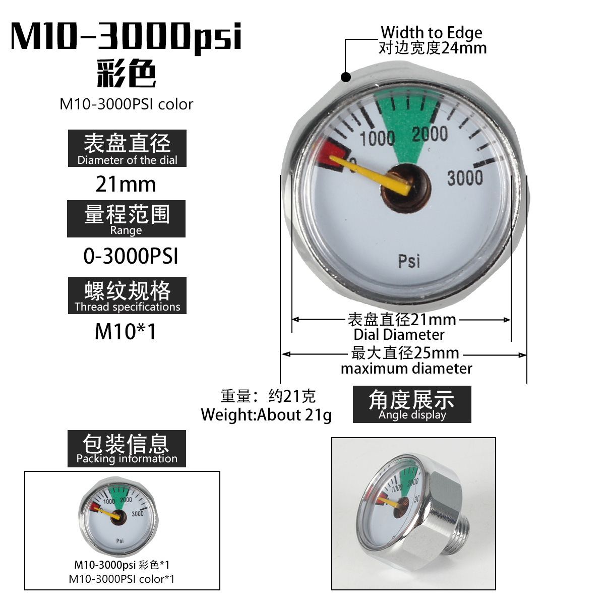 Manómetro de Presión Constante para Bomba de Aire 30MPa M8/M10 de Cobre, Luminoso